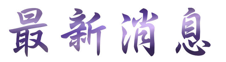 婚友社評價-成就良緣萬對婚友社-婚友社為您找到另一半 婚友社評價-成就良緣萬對婚友社-婚友社為您找到另一半